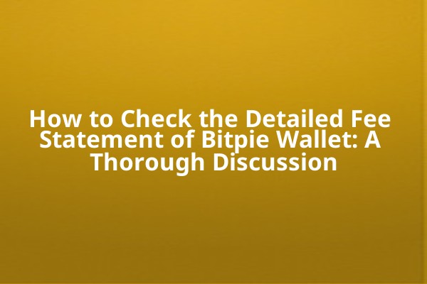 How to Check the Detailed Fee Statement of Bitpie Wallet: A Thorough Discussion