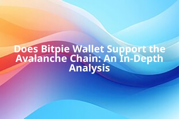 Does Bitpie Wallet Support the Avalanche Chain: An In-Depth Analysis
