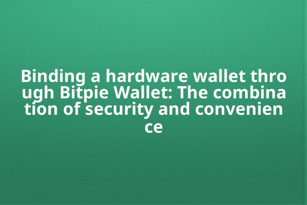 Binding a hardware wallet through Bitpie Wallet: The combination of security and convenience