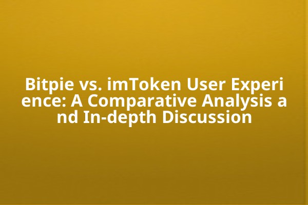 Bitpie vs. imToken User Experience: A Comparative Analysis and In-depth Discussion