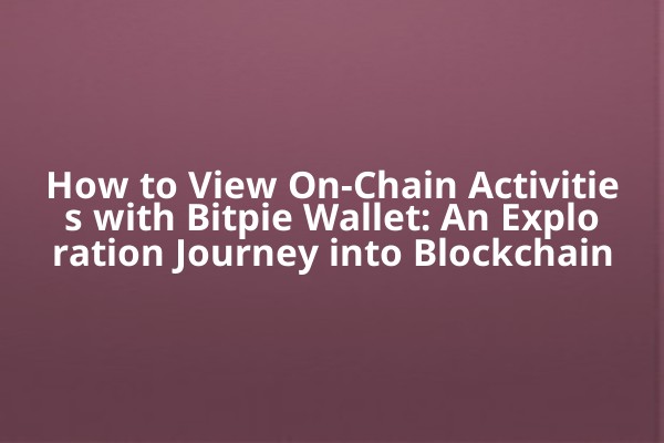 How to View On-Chain Activities with Bitpie Wallet: An Exploration Journey into Blockchain