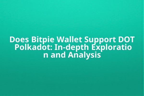 Does Bitpie Wallet Support DOT Polkadot: In-depth Exploration and Analysis