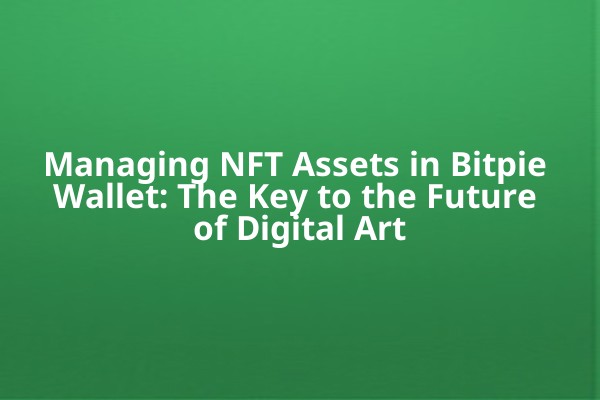 Managing NFT Assets in Bitpie Wallet: The Key to the Future of Digital Art