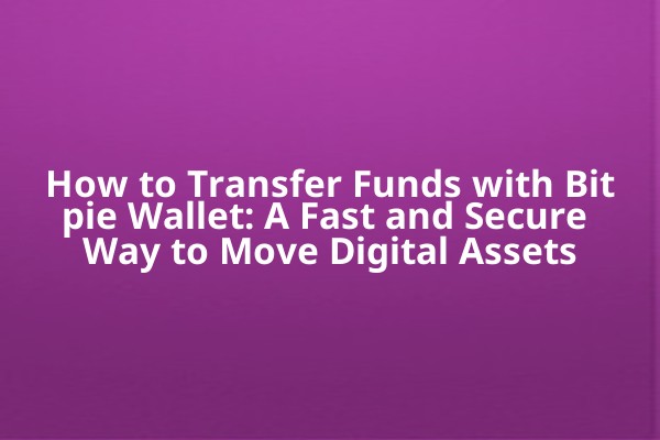 How to Transfer Funds with Bitpie Wallet: A Fast and Secure Way to Move Digital Assets