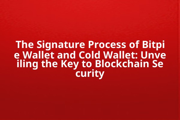 The Signature Process of Bitpie Wallet and Cold Wallet: Unveiling the Key to Blockchain Security