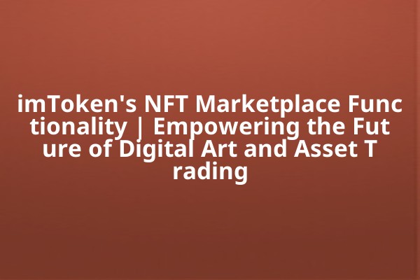 imToken's NFT Marketplace Functionality | Empowering the Future of Digital Art and Asset Trading