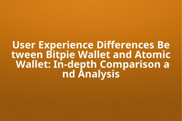 User Experience Differences Between Bitpie Wallet and Atomic Wallet: In-depth Comparison and Analysis