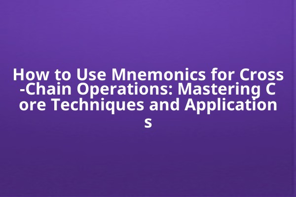 How to Use Mnemonics for Cross-Chain Operations: Mastering Core Techniques and Applications