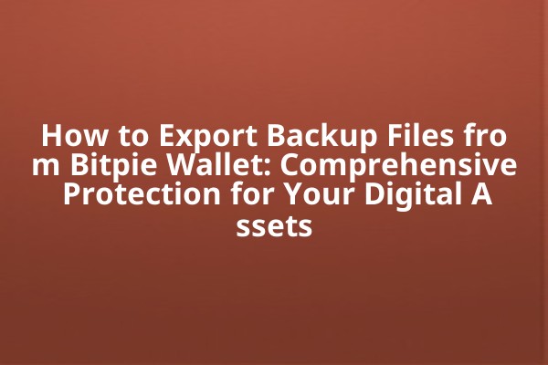How to Export Backup Files from Bitpie Wallet: Comprehensive Protection for Your Digital Assets