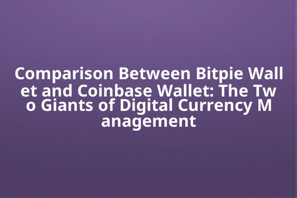 Comparison Between Bitpie Wallet and Coinbase Wallet: The Two Giants of Digital Currency Management