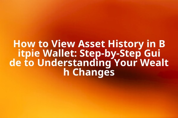 How to View Asset History in Bitpie Wallet: Step-by-Step Guide to Understanding Your Wealth Changes