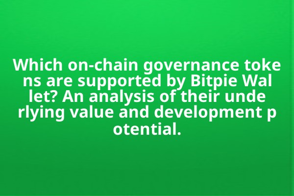 Which on-chain governance tokens are supported by Bitpie Wallet? An analysis of their underlying value and development potential.
