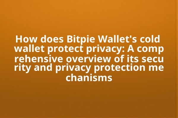 How does Bitpie Wallet's cold wallet protect privacy: A comprehensive overview of its security and privacy protection mechanisms