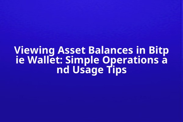 Viewing Asset Balances in Bitpie Wallet: Simple Operations and Usage Tips
