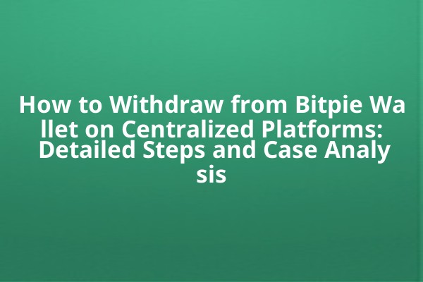 How to Withdraw from Bitpie Wallet on Centralized Platforms: Detailed Steps and Case Analysis