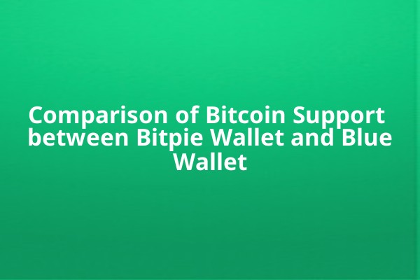 Comparison of Bitcoin Support between Bitpie Wallet and BlueWallet